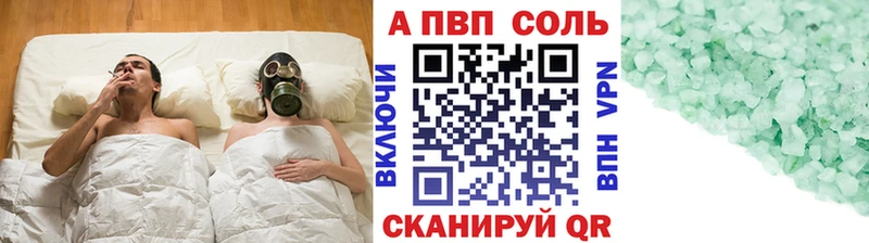 Как найти закладки Рубцовск Героин  Кокаин  Мефедрон  Каннабис  APVP 