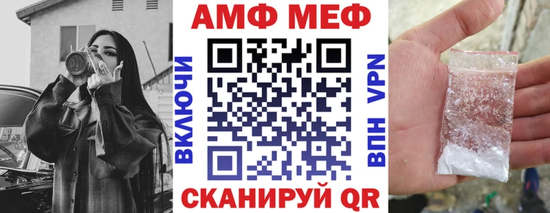 Амфетамин Premium  мега вход  Рубцовск 