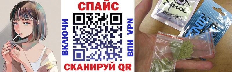 площадка клад  Рубцовск  БУТИРАТ бутик  купить  