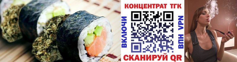 закладки  omg онион  Еда ТГК конопля  Рубцовск 