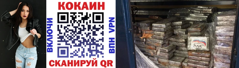 blacksprut   Рубцовск  COCAIN Fish Scale 