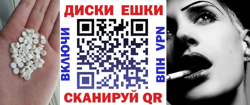Экстази mix  хочу   Рубцовск 