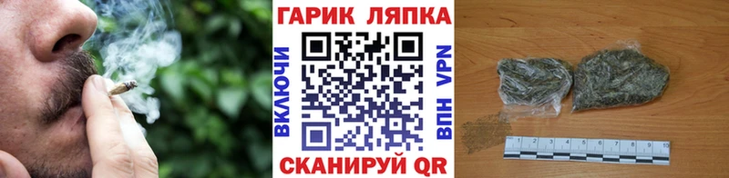 ГАШИШ Cannabis Рубцовск