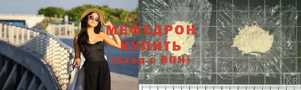 mdpv Володарск