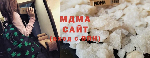 крисы Волоколамск