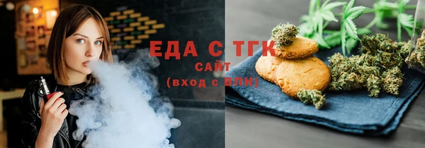 крисы Волоколамск