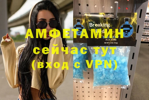крисы Волоколамск