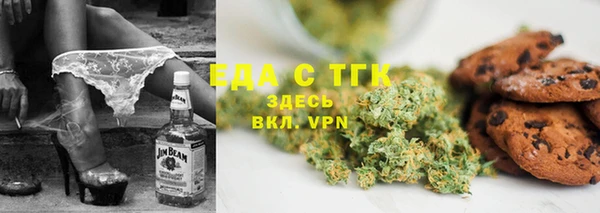 крисы Волоколамск