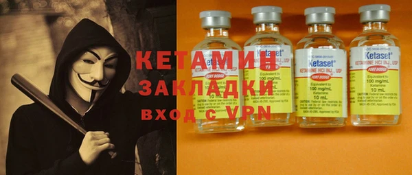 крисы Волоколамск