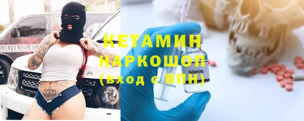 тгк Волосово