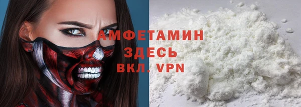 крисы Волоколамск