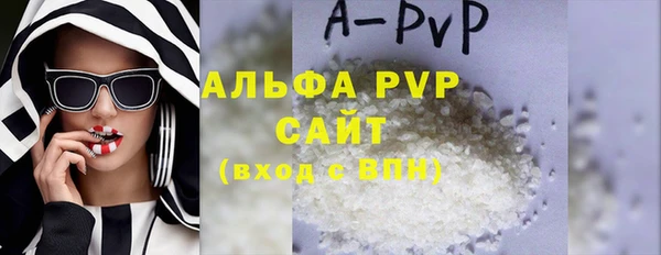крисы Волоколамск