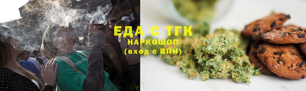 крисы Волоколамск