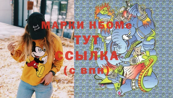тгк Волосово