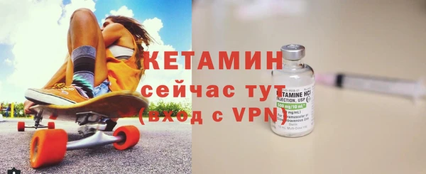 тгк Волосово