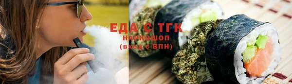 крисы Волоколамск