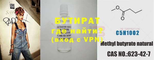 тгк Волосово