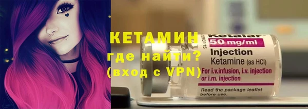 крисы Волоколамск