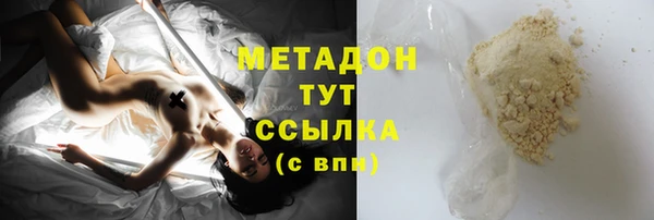 крисы Волоколамск