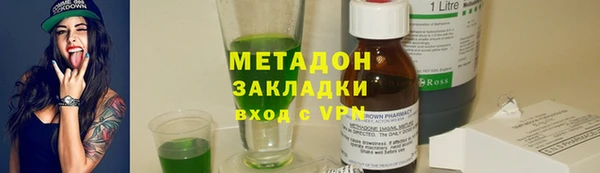 крисы Волоколамск