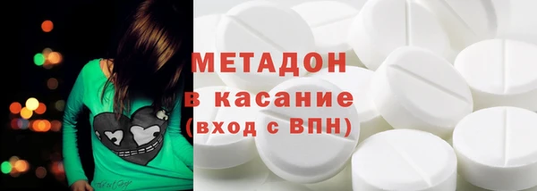 крисы Волоколамск
