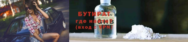 тгк Волосово
