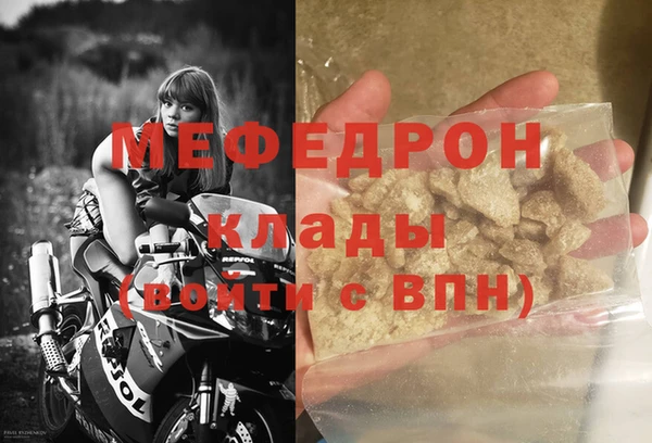 тгк Волосово