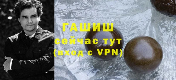 тгк Волосово