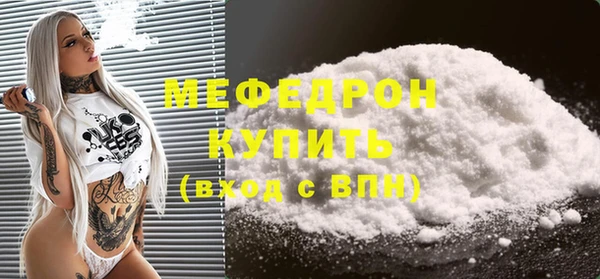 крисы Волоколамск