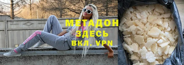 mdpv Володарск