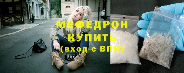 тгк Волосово