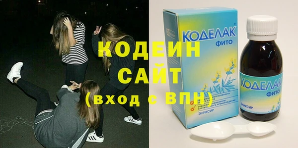 крисы Волоколамск