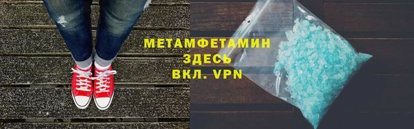 тгк Волосово