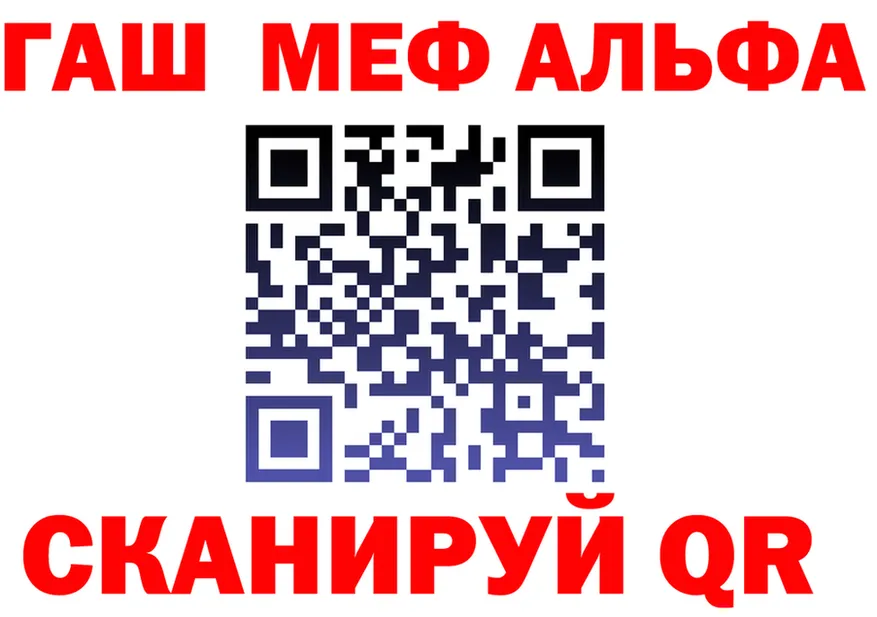 APVP СК онион площадка KRAKEN Рубцовск