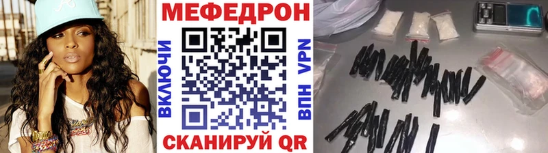 МЕФ 4 MMC  купить наркотик  Рубцовск 