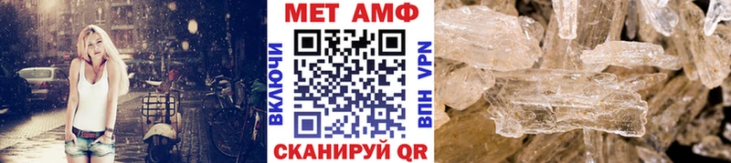 Метамфетамин Декстрометамфетамин 99.9%  хочу наркоту  Рубцовск 