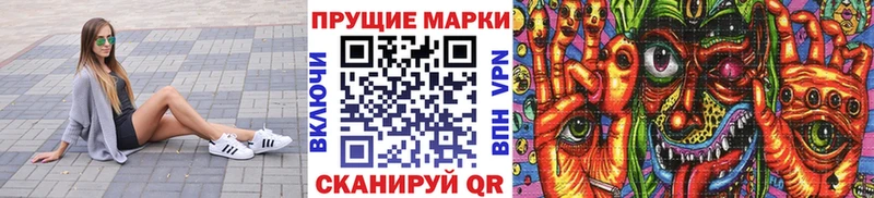 ссылка на мегу как зайти  Рубцовск  Марки N-bome 1,5мг 