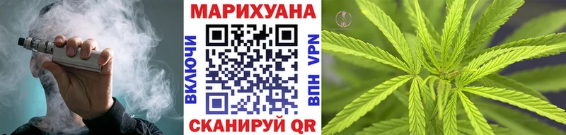 маркетплейс клад  Рубцовск  Шишки марихуана Bruce Banner  закладки 